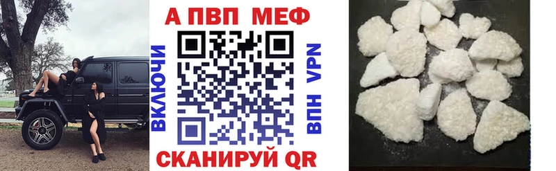 Alpha PVP СК КРИС  Купить где  Дудинка 