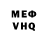 Метадон VHQ igor kucharski
