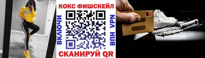 COCAIN Колумбийский Дудинка