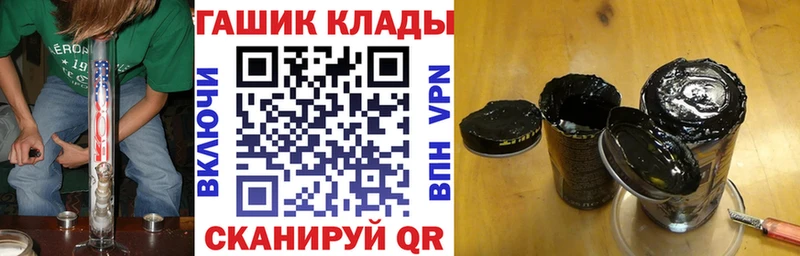 ГАШ Premium  Купить где  Дудинка 