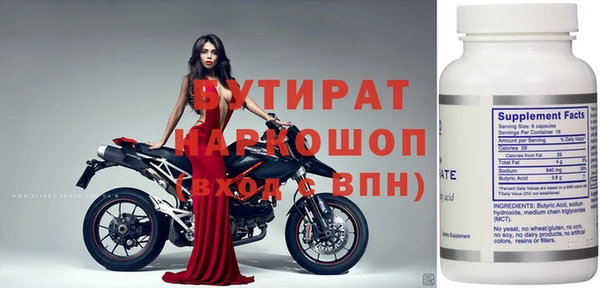 прущая мука Зерноград