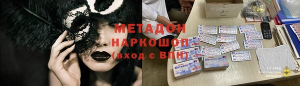 стафф Зеленокумск