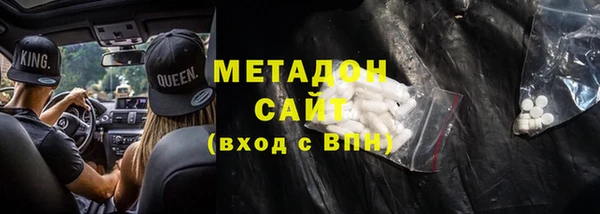 стафф Зеленокумск