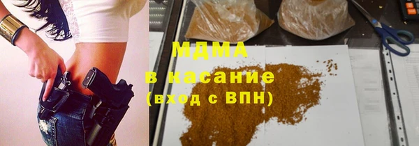 гидра Зеленодольск