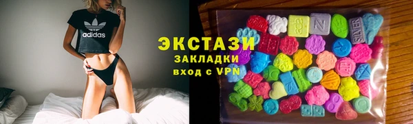 стафф Зеленокумск