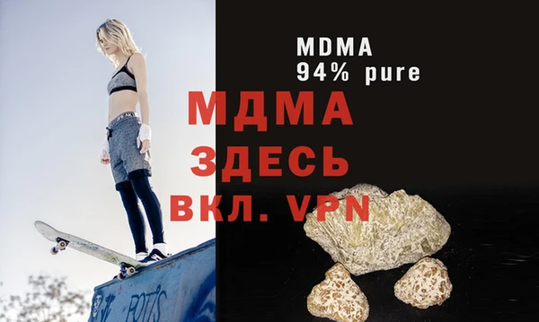 гидра Зеленодольск