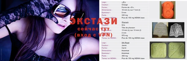 гидра Зеленодольск