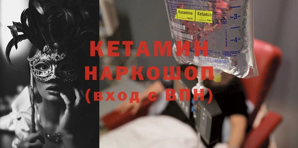 стафф Зеленокумск