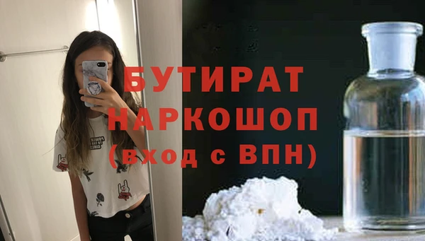 гидра Зеленодольск