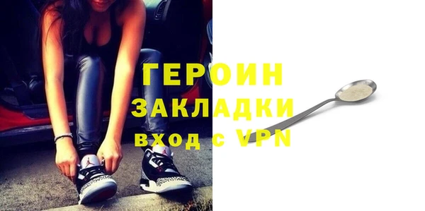 гидра Зеленодольск