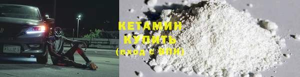гидра Зеленодольск