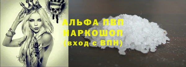 гидра Зеленодольск