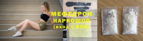 стафф Зеленокумск