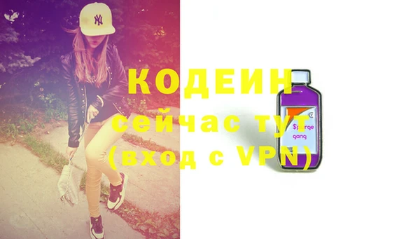 стафф Зеленокумск