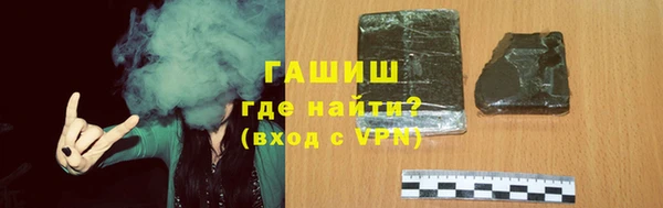стафф Зеленокумск