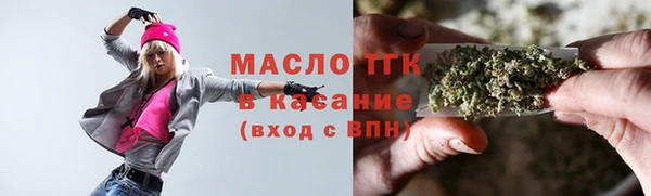 стафф Зеленокумск