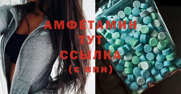 стафф Зеленокумск