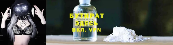 прущая мука Зерноград