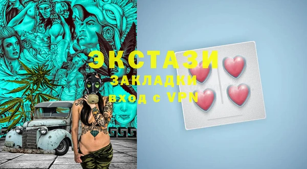 стафф Зеленокумск