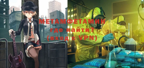 гидра Зеленодольск