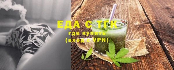 стафф Зеленокумск