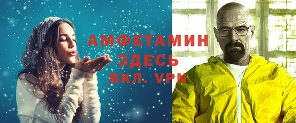 стафф Зеленокумск