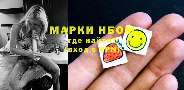 стафф Зеленокумск