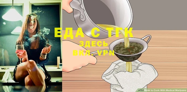 стафф Зеленокумск