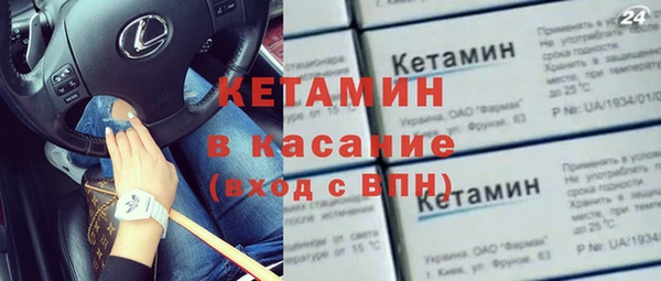 гидра Зеленодольск