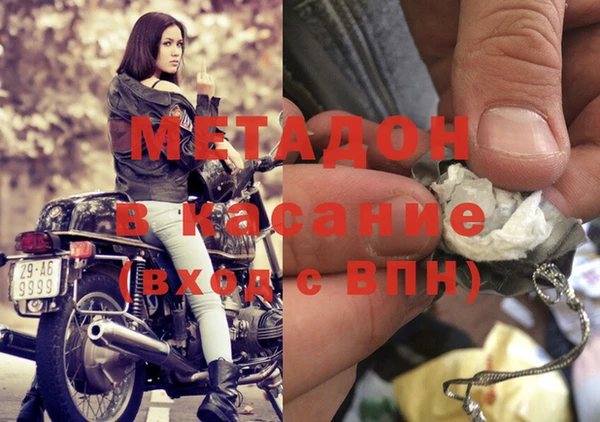 стафф Зеленокумск