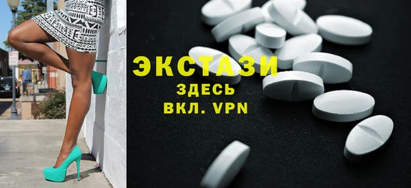 гидра Зеленодольск