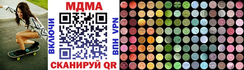 Купить где  Дудинка  МДМА VHQ 