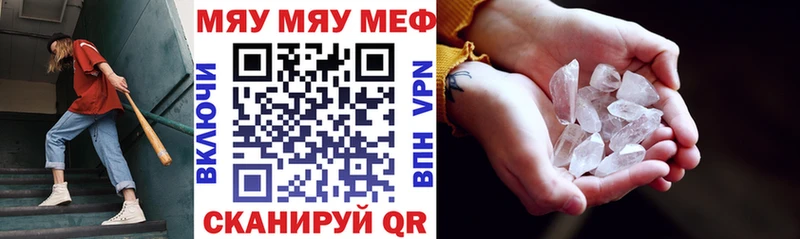 Купить где  Дудинка  Мефедрон мука 