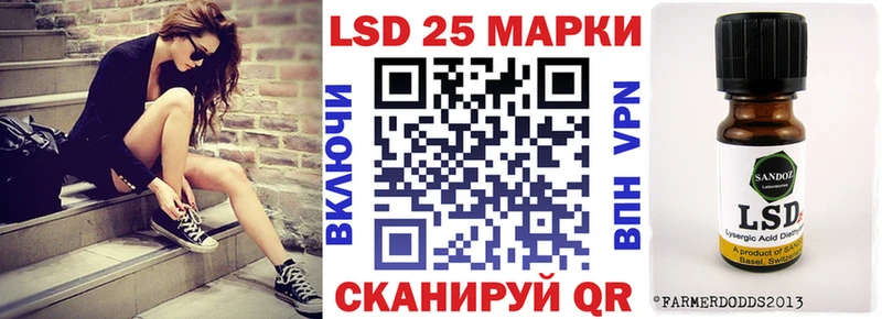 Марки 25I-NBOMe 1,8мг  Купить закладки  Дудинка 