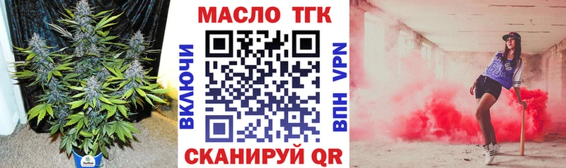 Дистиллят ТГК концентрат Купить Дудинка